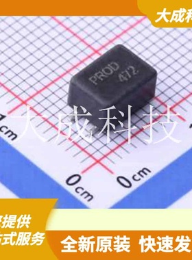 PSCLAQ0904B-472Z 原装正品 通道数