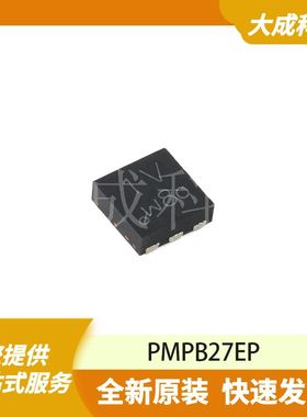 PMPB27EP 原装正品