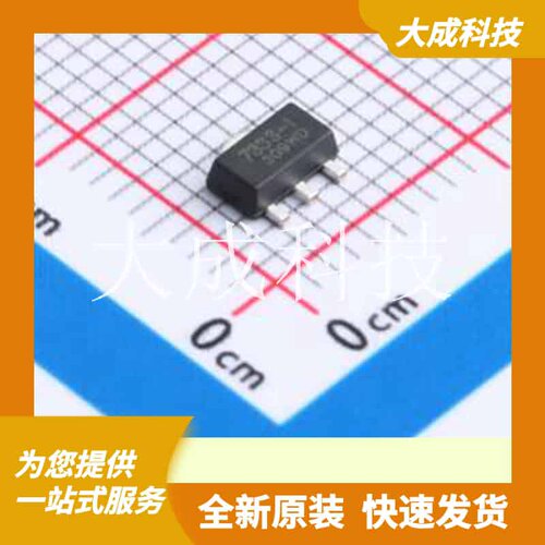 HT7333-1-MS 原装正品 SOT-89