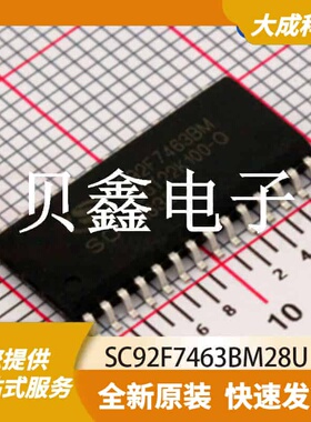 8位MCU单片机 SC92F7463BM28U 原装正品 SOP28L_300MIL