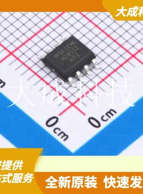 AD8552ARZ-MS 原装正品 SOP-8
