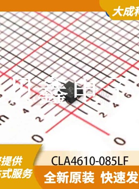 整流二极管 CLA4610-085LF 原装正品 QFN3_2X2MM_EP