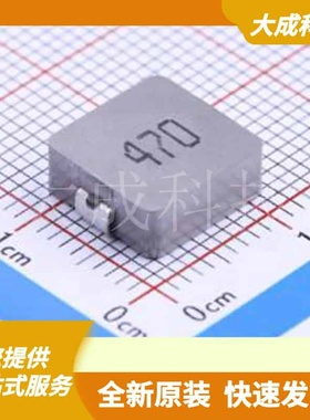 SMMS1040-470M 原装正品 SMD,11.5x10mm