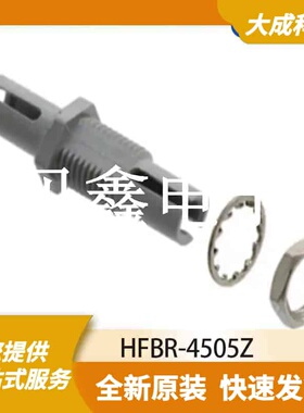 光纤收发器 HFBR-4505Z 原装正品 FOT_30X11MM_TM