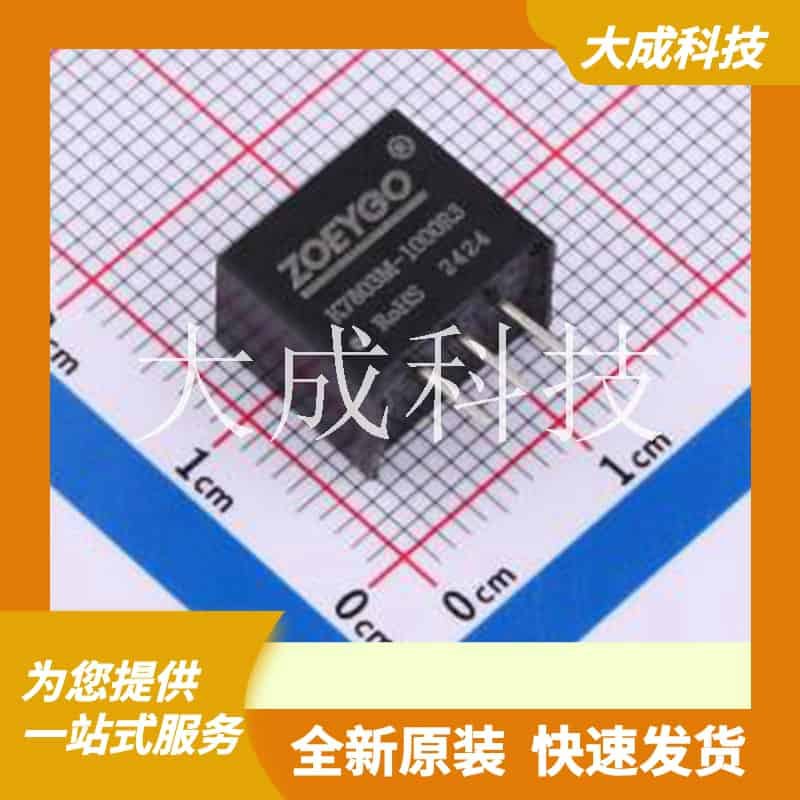 K7803M-1000R3 原装正品 SIP,11.6x7.5mm