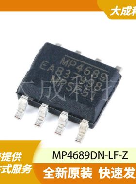MP4689DN-LF-Z 原装正品