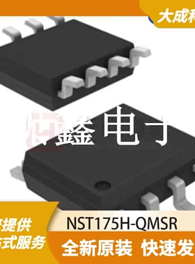 温度传感器 NST175H-QMSR 原装正品 MSOP8_3X3MM