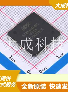 S32K314NHT1MPBST 原装正品 MQFP172_16x16