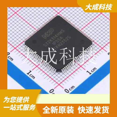 S32K314NHT1MPBST 原装正品 MQFP172_16x16