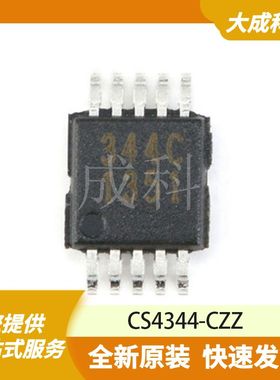 CS4344-CZZ 原装正品