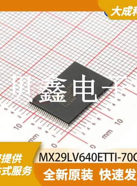 FLASH存储器 MX29LV640ETTI-70G 原装正品 TSOP48_12X18.4MM