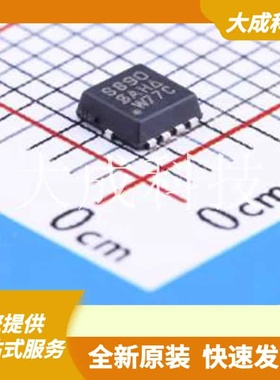 SIS890DN-T1-GE3 原装正品