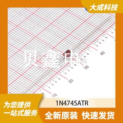 齐纳/稳压二极管 1N4745ATR 原装正品 DO-41(DO-204AL)