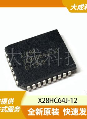 X28HC64J-12 原装正品