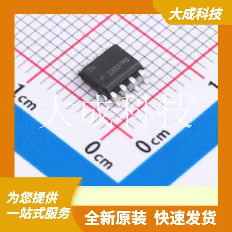 ATECC108A-SSHDA-T 原装正品 Verical编号