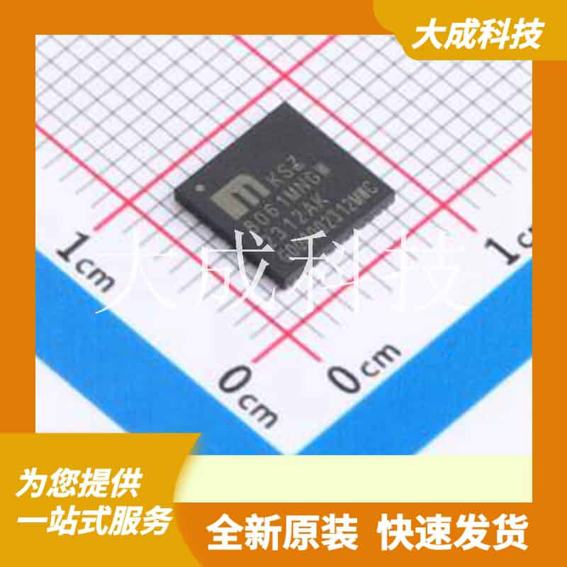 KSZ8061MNGW 原装正品