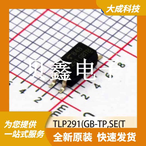 光电耦合器 TLP291(GB-TP,SE(T 原装正品 OC-4P_2.6X4.55MM_SM