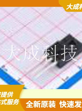 STPS2045CFP 原装正品 二极管配置