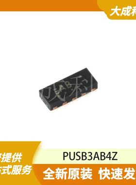 ESD抑制器/TVS二极管 PUSB3AB4Z 原装正品 DFN2510A-10