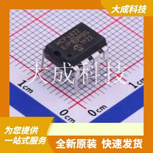 PDIP MCP4822 正品 原装