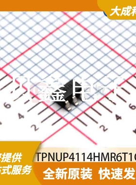 ESD抑制器/TVS二极管 TPNUP4114HMR6T1G 原装正品 SOT23-6