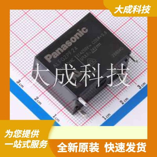 ALFG2PF24 原装正品 线圈电压