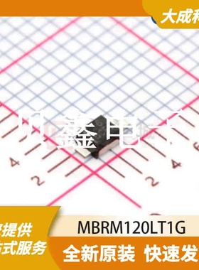 肖特基二极管 MBRM120LT1G 原装正品 POWERMITE