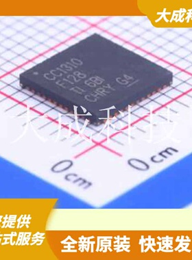 CC1310F128RGZR 原装正品 VQFN-48-EP(7x7)