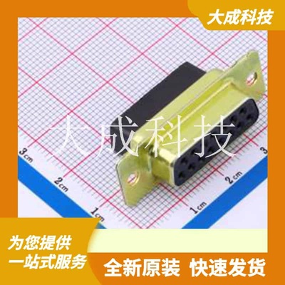 205205-7 原装正品 C531927