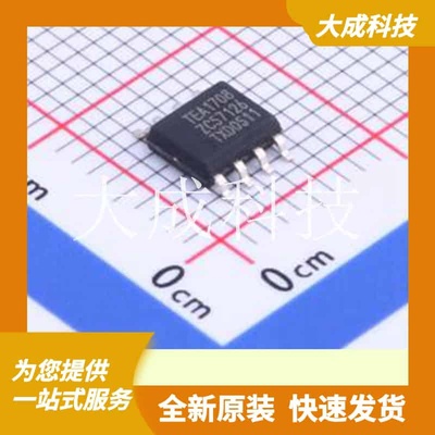 TEA1708T/1J 原装正品 SO-8