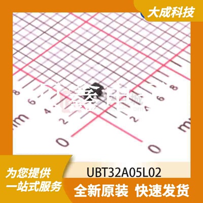 ESD抑制器/TVS二极管 UBT32A05L02 原装正品 SOT323