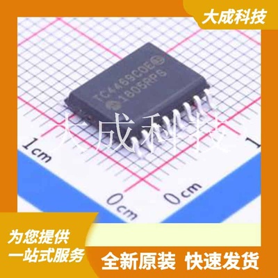 TC4469COE713 原装正品 SOIC-16-300mil