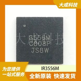 正品 IR3556M 原装