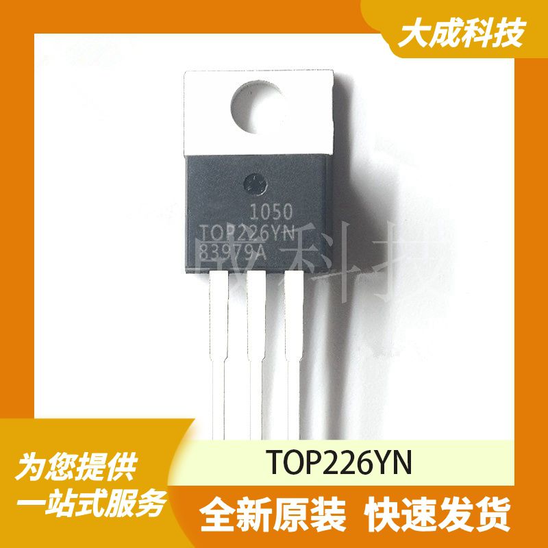 TOP226YN 原装正品