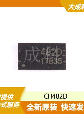 CH482D 原装正品
