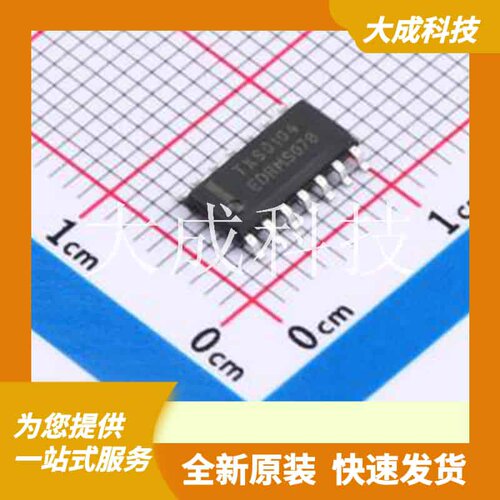 TXS0104ED 原装正品 :
