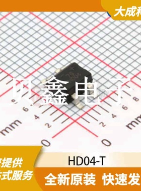 桥式整流器/整流桥 HD04-T 原装正品 MINIDIP4P_4.7X3.8MM_SM
