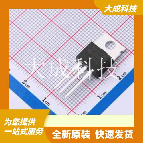 IRF540NPBF 原装正品 TO-220AB
