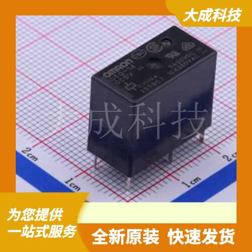 G5Q-14 DC5 原装正品 插件,10x20mm
