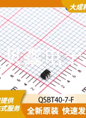 肖特基二极管 QSBT40-7-F 原装正品 SOT363
