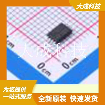 TS952IPT 原装正品 放大器数