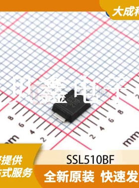 肖特基二极管 SSL510BF 原装正品 SMBF