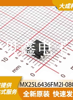 FLASH存储器 MX25L6436FM2I-08Q 原装正品 SOP-8_5.23X5.28MM