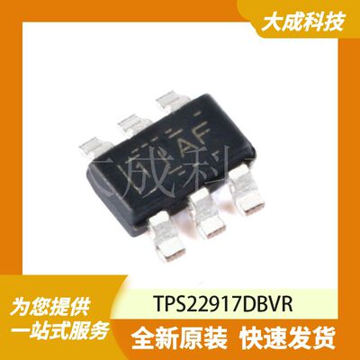 TPS22917DBVR 原装正品