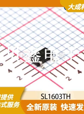 磁性编码器 SL1603TH 原装正品 SOT-23