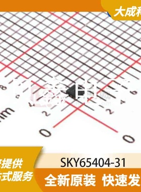 RF放大器 SKY65404-31 原装正品 QFN6_1.5X1.5MM-EP