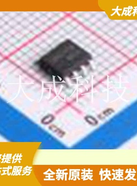 COS2277SR 原装正品 SOP-8