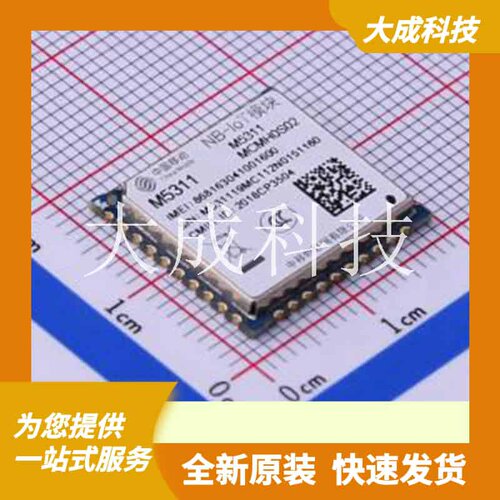 M5311-CM 原装正品