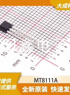 磁性编码器 MT8111A 原装正品 TO-92-3