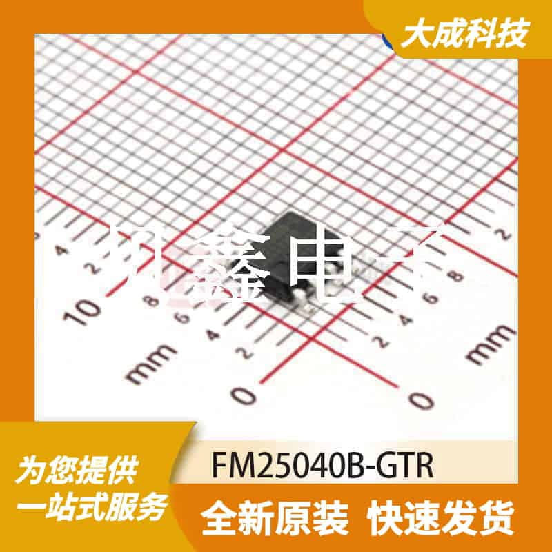FRAM存储器 FM25040B-GTR 原装正品 SOIC8_150MIL